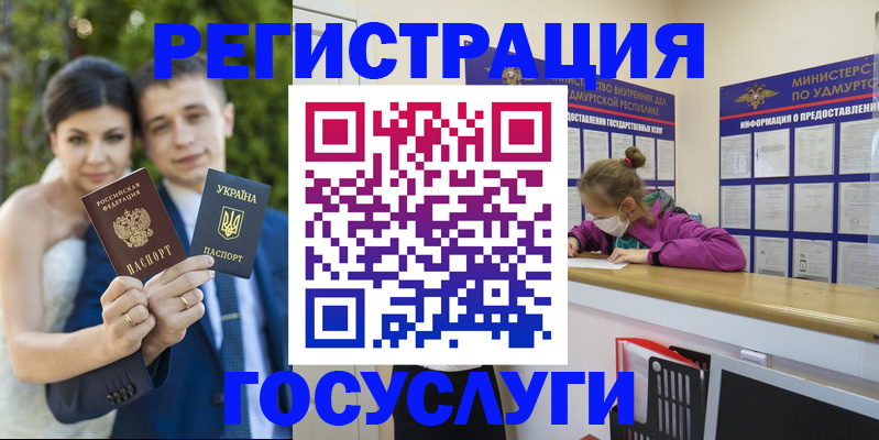 прописка поиск в Саянске